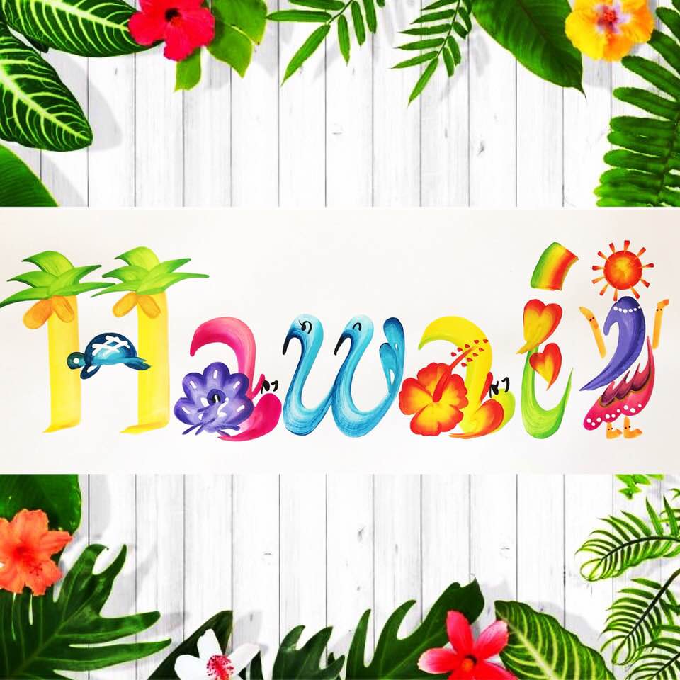 Hawaiiの花文字 福を招く開運の花文字